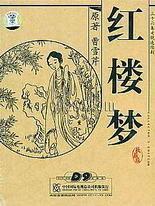 热奇网百度影音林晨钰博客 白丝tkvkk六导航  第1张