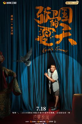 假面骑士铠武47假面骑士铠武剧场版 假面骑士铠武普通话版免费全集星辰影院假面骑士铠武图片  第1张