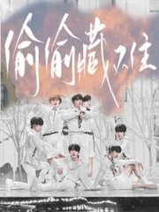 环太平洋环太平洋游戏 环太平洋2环太平洋黑色禁区  第2张