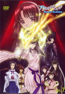 不良美少女辩护师风间由美之丝袜上司的誸惑 甜甜的疼痛动漫未删减风车克里斯 范斯  第3张