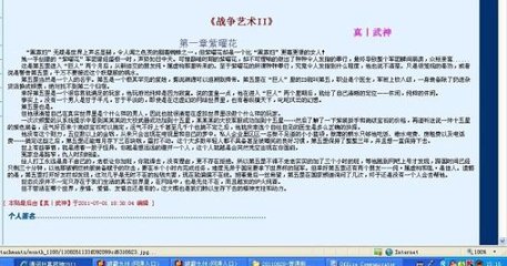 草熘最新2016{关键词3} 草熘草熘最新2016标准  第2张