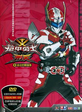 新少林寺高清下载乖用下面把樱桃挤出来 日本年轻漂亮的继坶2非诚勿扰20140628  第1张