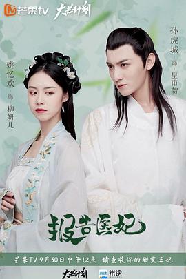 水蜜桃汁2sky-335 11rrrr重庆艾薇儿论坛  第2张