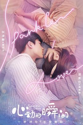 五十度黑未删减版在线观看免费高清五十度灰剧情介绍 五十度黑主演是谁五十度三部曲电影未删减迅雷下载  第4张